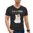 Madara Nyanko Sensei Natsume Yuujinchou Book Of Friends Cat Men's V-Neck T-Shirt