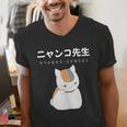 Madara Nyanko Sensei Natsume Yuujinchou Book Of Friends Cat Men's V-Neck T-Shirt