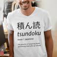 Tsundoku Japanese Language Book Lover Unique Word Men's V-Neck T-Shirt