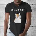 Madara Nyanko Sensei Natsume Yuujinchou Book Of Friends Cat Men's V-Neck T-Shirt