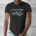 I Am No Man Reading Fandom Literature Book Lover Librarian Men's V-Neck T-Shirt I Am No Man Reading Fandom Literature Book Lover Librarian Men's V-Neck T-Shirt