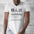 Tsundoku Japanese Language Book Lover Unique Word Men's V-Neck T-Shirt
