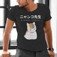 Madara Nyanko Sensei Natsume Yuujinchou Book Of Friends Cat Men's V-Neck T-Shirt