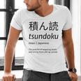 Tsundoku Japanese Language Book Lover Unique Word Men's V-Neck T-Shirt