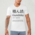 Tsundoku Japanese Language Book Lover Unique Word Men's V-Neck T-Shirt
