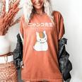 Madara Nyanko Sensei Natsume Yuujinchou Book Of Friends Cat Women's Comfort Colors T-Shirt Yam