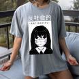 Anime Antisocial Introvert I Hate People Anti Social EMD Women's Comfort Colors T-Shirt Gray