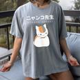 Madara Nyanko Sensei Natsume Yuujinchou Book Of Friends Cat Women's Comfort Colors T-Shirt Gray