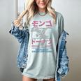 DCC Mongo And Donut Face-Off With Kanji Gamer Series Book Women's Comfort Colors T-Shirt Denim