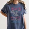 DCC Mongo And Donut Face-Off With Kanji Gamer Series Book Women's Comfort Colors T-Shirt Moss