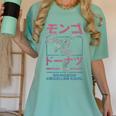 DCC Mongo And Donut Face-Off With Kanji Gamer Series Book Women's Comfort Colors T-Shirt Violet