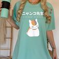 Madara Nyanko Sensei Natsume Yuujinchou Book Of Friends Cat Women's Comfort Colors T-Shirt Violet