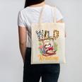 Wild About Reading Books Reader Lover Funny Teacher Animals For Men Women Kids Canvas Tote Bag Wild About Reading Books Reader Lover Funny Teacher Animals For Men Women Kids Canvas Tote Bag