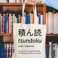 Tsundoku Japanese Language Book Lover Unique Word Canvas Tote Bag