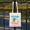 Book Reader Librarian Bookworm In Pajamas Book And Pajama Canvas Tote Bag Book Reader Librarian Bookworm In Pajamas Book And Pajama Canvas Tote Bag