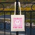 It's Good Day To Read Book Library Reading Lovers Canvas Tote Bag It's Good Day To Read Book Library Reading Lovers Canvas Tote Bag