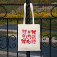 Valentine Teacher Coquette Bow Pencil Heart Book Girl Women Canvas Tote Bag Valentine Teacher Coquette Bow Pencil Heart Book Girl Women Canvas Tote Bag