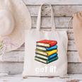 Get Lit With Books Canvas Tote Bag