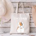 Madara Nyanko Sensei Natsume Yuujinchou Book Of Friends Cat Canvas Tote Bag