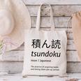 Tsundoku Japanese Language Book Lover Unique Word Canvas Tote Bag