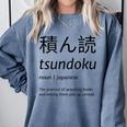 Tsundoku Japanese Language Book Lover Unique Word Comfort Colors Sweatshirt Denim