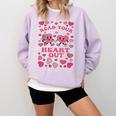 Book Lover Read Your Heart Out Teacher Valentines Comfort Colors Sweatshirt Crimson Book Lover Read Your Heart Out Teacher Valentines Comfort Colors Sweatshirt Crimson