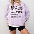 Tsundoku Japanese Language Book Lover Unique Word Comfort Colors Sweatshirt Crimson