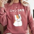 Madara Nyanko Sensei Natsume Yuujinchou Book Of Friends Cat Comfort Colors Sweatshirt Orchid Madara Nyanko Sensei Natsume Yuujinchou Book Of Friends Cat Comfort Colors Sweatshirt Orchid
