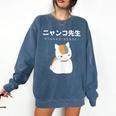 Madara Nyanko Sensei Natsume Yuujinchou Book Of Friends Cat Comfort Colors Sweatshirt Blue Jean Madara Nyanko Sensei Natsume Yuujinchou Book Of Friends Cat Comfort Colors Sweatshirt Blue Jean
