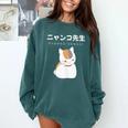 Madara Nyanko Sensei Natsume Yuujinchou Book Of Friends Cat Comfort Colors Sweatshirt Chalky Mint Madara Nyanko Sensei Natsume Yuujinchou Book Of Friends Cat Comfort Colors Sweatshirt Chalky Mint