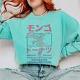 DCC Mongo And Donut Face-Off With Kanji Gamer Series Book Comfort Colors Sweatshirt Butter