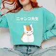 Madara Nyanko Sensei Natsume Yuujinchou Book Of Friends Cat Comfort Colors Sweatshirt Butter Madara Nyanko Sensei Natsume Yuujinchou Book Of Friends Cat Comfort Colors Sweatshirt Butter
