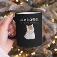 Madara Nyanko Sensei Natsume Yuujinchou Book Of Friends Cat Graphic Print Coffee Mug Madara Nyanko Sensei Natsume Yuujinchou Book Of Friends Cat Graphic Print Coffee Mug