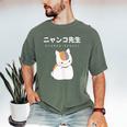 Madara Nyanko Sensei Natsume Yuujinchou Book Of Friends Cat Men's Comfort Colors T-Shirt Moss