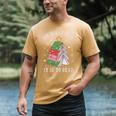 Oh What Fun It Is To Read Book Christmas Tree Premium Tri-Blend Men's Comfort Colors T-Shirt Mustard