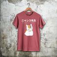 Madara Nyanko Sensei Natsume Yuujinchou Book Of Friends Cat Men's Comfort Colors T-Shirt Crimson