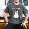 Madara Nyanko Sensei Natsume Yuujinchou Book Of Friends Cat Men's Comfort Colors T-Shirt Pepper
