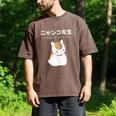 Madara Nyanko Sensei Natsume Yuujinchou Book Of Friends Cat Men's Comfort Colors T-Shirt Espresso