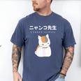 Madara Nyanko Sensei Natsume Yuujinchou Book Of Friends Cat Men's Comfort Colors T-Shirt Blue Jean