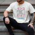 DCC Mongo And Donut Face-Off With Kanji Gamer Series Book Men's Comfort Colors T-Shirt Ivory