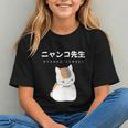 Madara Nyanko Sensei Natsume Yuujinchou Book Of Friends Cat Graphic Youth