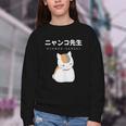 Madara Nyanko Sensei Natsume Yuujinchou Book Of Friends Cat Youth Crewneck Sweatshirt Madara Nyanko Sensei Natsume Yuujinchou Book Of Friends Cat Youth Crewneck Sweatshirt