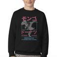 DCC Mongo And Donut Face-Off With Kanji Gamer Series Book Youth Crewneck Sweatshirt