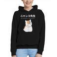 Madara Nyanko Sensei Natsume Yuujinchou Book Of Friends Cat Graphic Youth Hoodie Madara Nyanko Sensei Natsume Yuujinchou Book Of Friends Cat Graphic Youth Hoodie