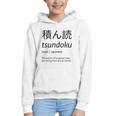 Tsundoku Japanese Language Book Lover Unique Word Graphic Youth Hoodie