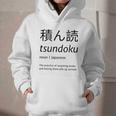 Tsundoku Japanese Language Book Lover Unique Word Graphic Youth Hoodie