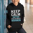 Book Of Mormon LDS Missionary Church Of Latter Day Saints Graphic Youth Hoodie Book Of Mormon LDS Missionary Church Of Latter Day Saints Graphic Youth Hoodie