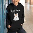 Madara Nyanko Sensei Natsume Yuujinchou Book Of Friends Cat Graphic Youth Hoodie Madara Nyanko Sensei Natsume Yuujinchou Book Of Friends Cat Graphic Youth Hoodie