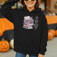I Like My Books Spicy ShirtI Like Books Spicy & Coffee ICY Graphic Youth Hoodie I Like My Books Spicy ShirtI Like Books Spicy & Coffee ICY Graphic Youth Hoodie