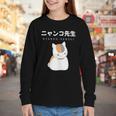 Madara Nyanko Sensei Natsume Yuujinchou Book Of Friends Cat Youth Long Sleeve Tee Madara Nyanko Sensei Natsume Yuujinchou Book Of Friends Cat Youth Long Sleeve Tee